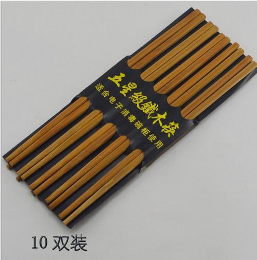 d优质铁木筷子五星级铁筷10双筷子二元日用百货厂家直销批发0.13