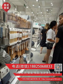 nome家居店货架nome百货货架免费设计平面图