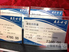 床上用品哪里买 年末促销 帐子公司vs永安百货vs新世界,牛兔兔详细对比分析 兔兔的毛毯入手